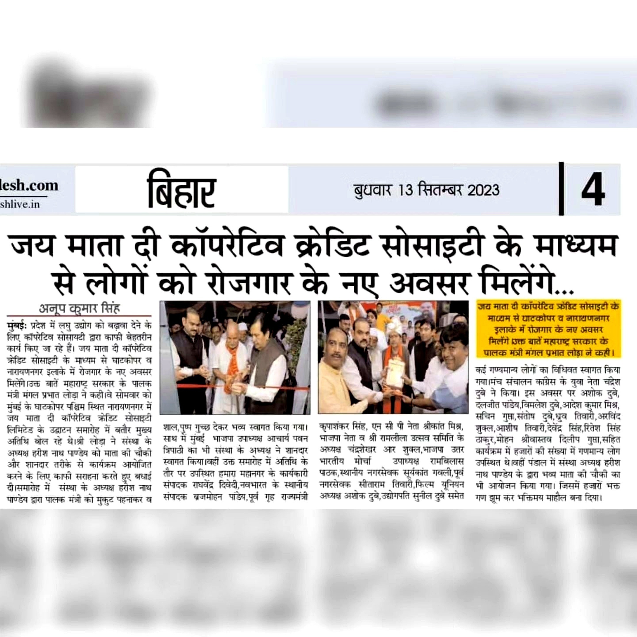 Dilip Gupta Leader Founder Businessman Mumbai JMD Group Of Companies CEO Finance JMD GROUP Dilip Gupta