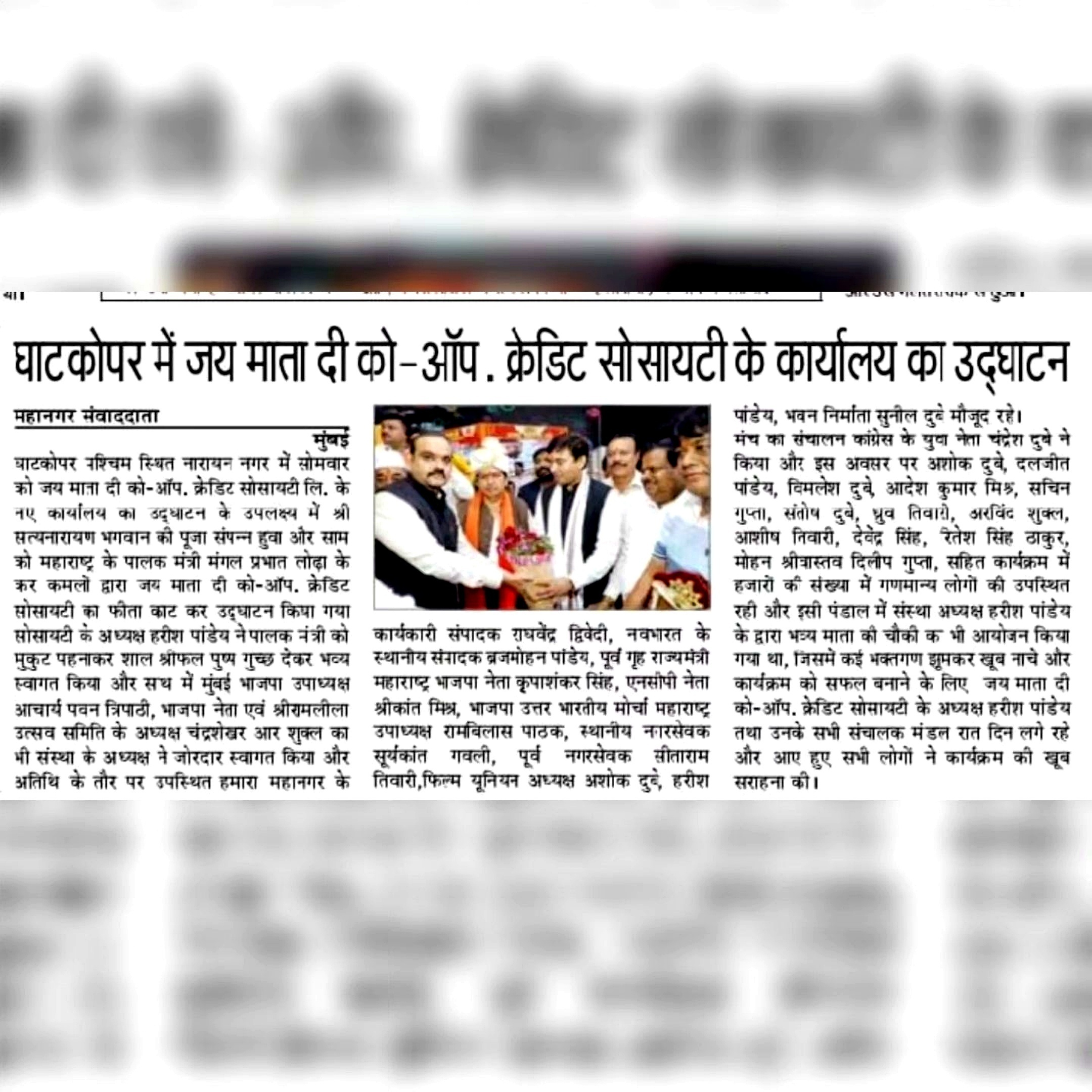 Dilip Gupta Leader JMD Group Of Companies Founder Mumbai Finance CEO Businessman JMD GROUP Dilip Gupta