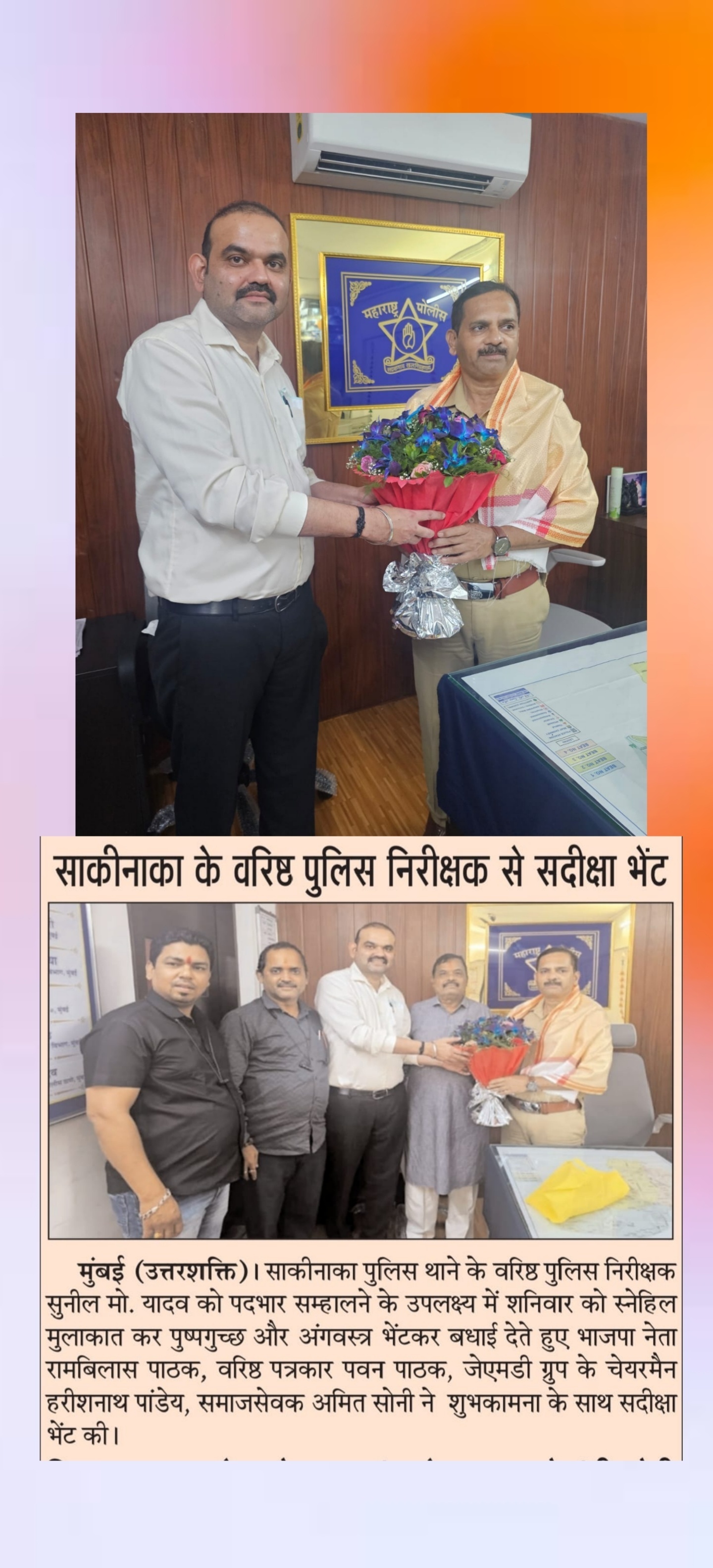 Harish Pandey Businessman Finance Harishnath Pandey Harish Pandey Harissh Pandey JMD GROUP Founder Chairman JMD Group Of Companies Mumbai Leader