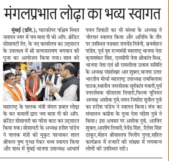 Harish Pandey Chairman Mumbai Harishnath Pandey Founder Harissh Pandey Leader JMD GROUP JMD Group Of Companies Harish Pandey Finance Businessman