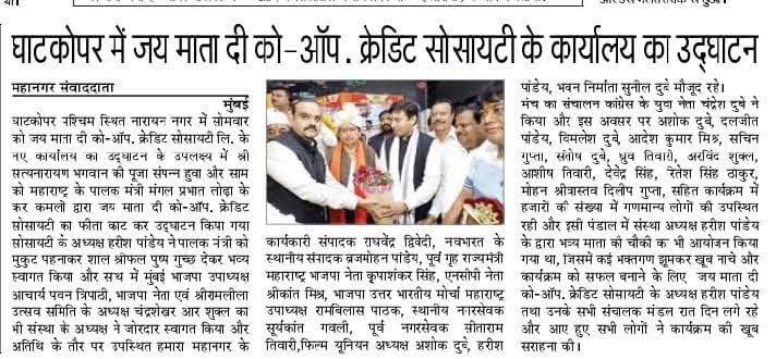 Harish Pandey Finance Businessman Mumbai Founder Harissh Pandey JMD GROUP Leader Harishnath Pandey Harish Pandey Chairman JMD Group Of Companies