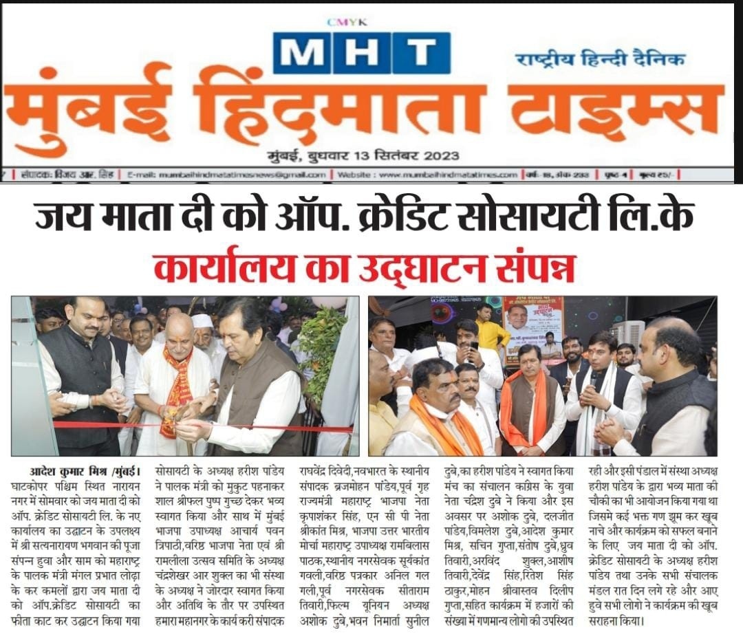 Harish Pandey Founder JMD Group Of Companies Harishnath Pandey Chairman JMD GROUP Finance Leader Businessman Mumbai Harish Pandey Harissh Pandey