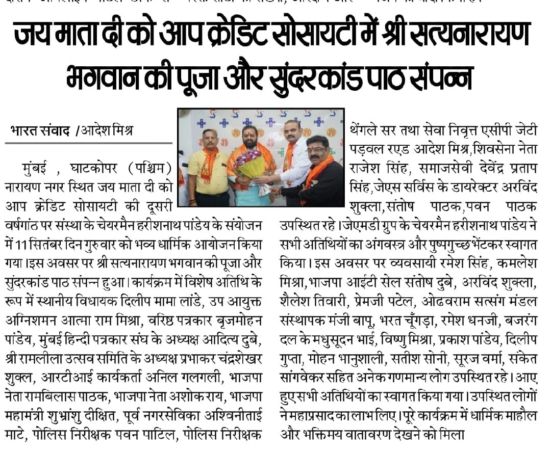 Harish Pandey Founder Mumbai Harish Pandey Harissh Pandey Businessman JMD GROUP Leader Finance JMD Group Of Companies Harishnath Pandey Chairman