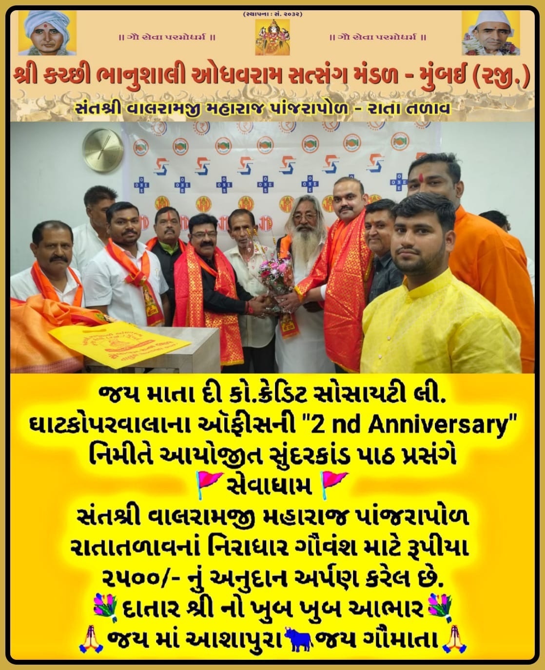 Harish Pandey Harishnath Pandey JMD Group Of Companies Businessman Mumbai JMD GROUP Chairman Harissh Pandey Harish Pandey Finance Leader Founder