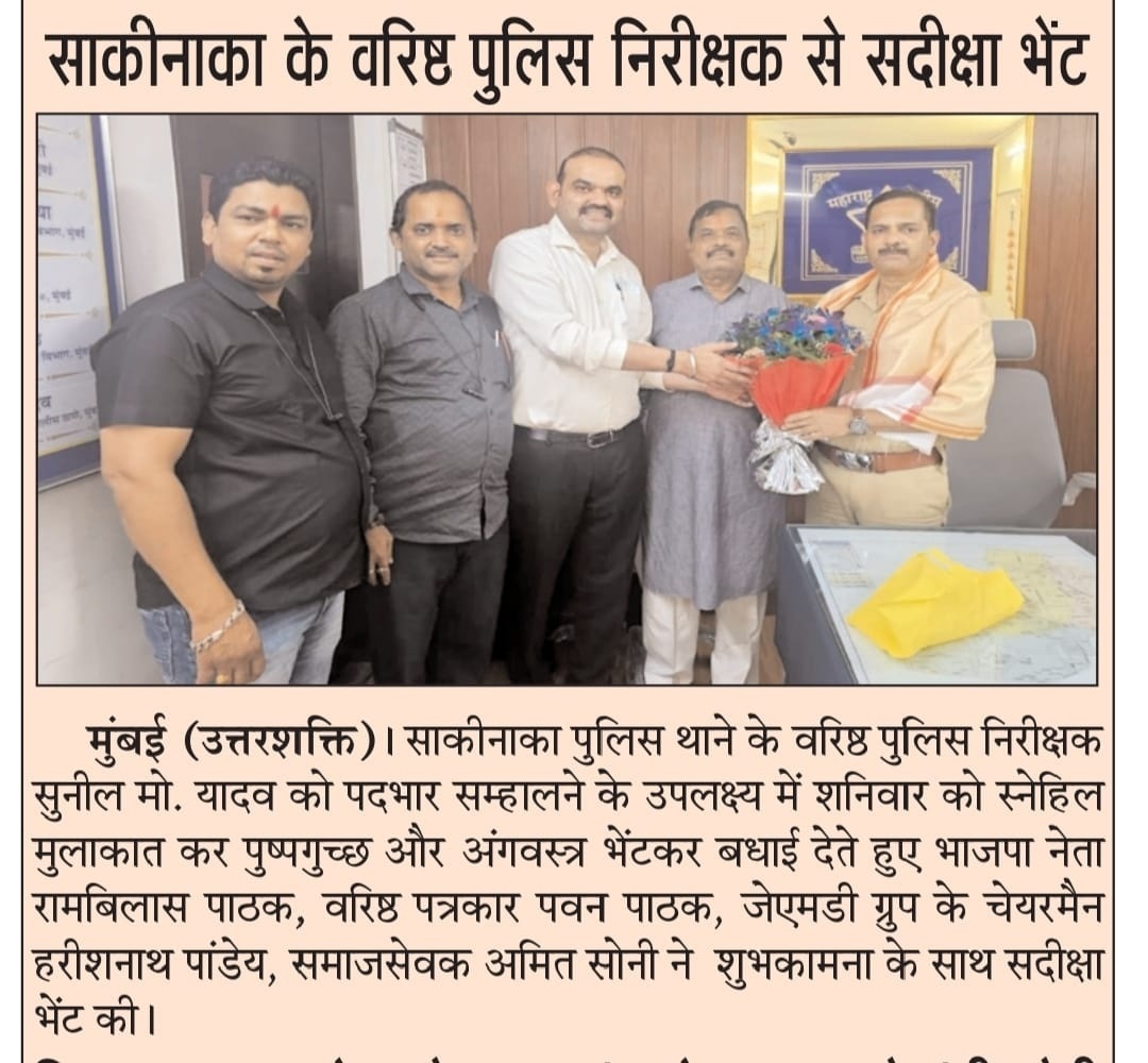 Harish Pandey Harishnath Pandey JMD Group Of Companies Finance Mumbai Businessman Leader Founder JMD GROUP Harish Pandey Harissh Pandey Chairman