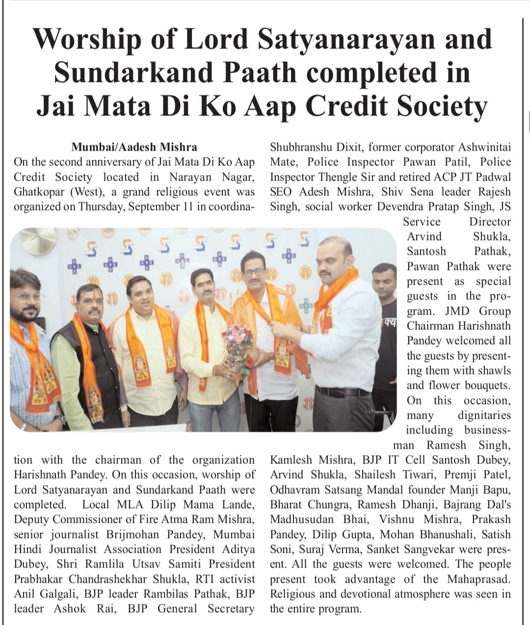 Harish Pandey Harissh Pandey Harishnath Pandey Finance JMD Group Of Companies JMD GROUP Mumbai Leader Harish Pandey Chairman Businessman Founder