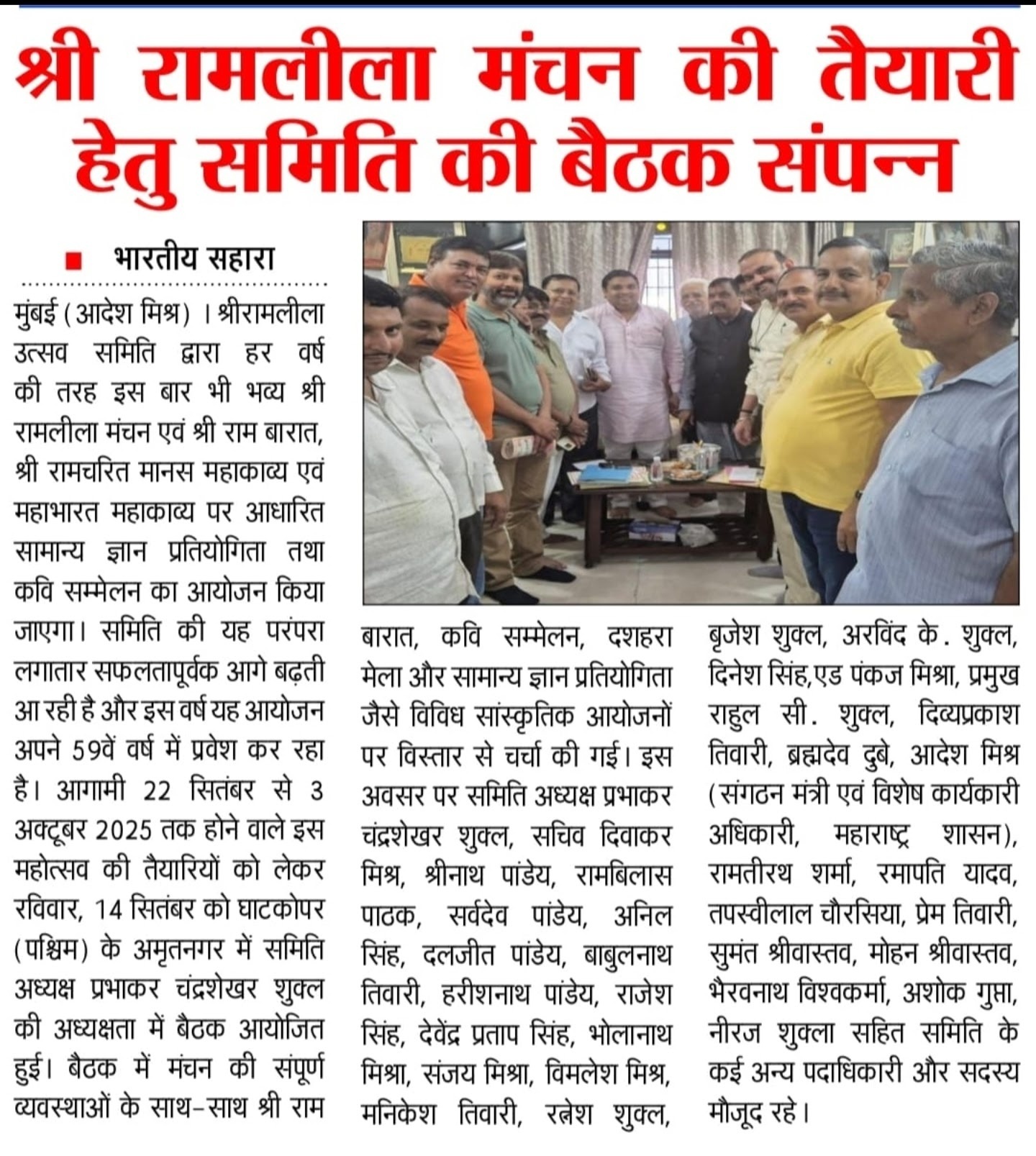 Harish Pandey Harissh Pandey Harishnath Pandey Mumbai Finance Leader JMD Group Of Companies JMD GROUP Founder Businessman Chairman Harish Pandey