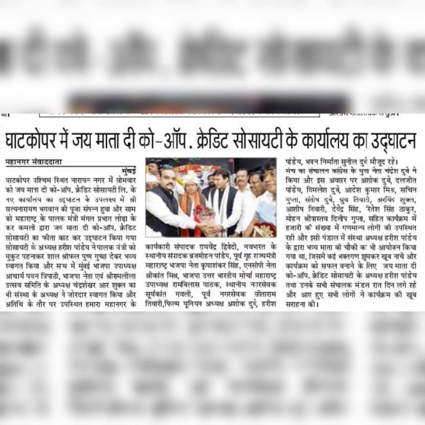 Harish Pandey JMD GROUP Finance Harish Pandey Founder Leader Harissh Pandey Businessman Mumbai JMD Group Of Companies Harishnath Pandey Chairman