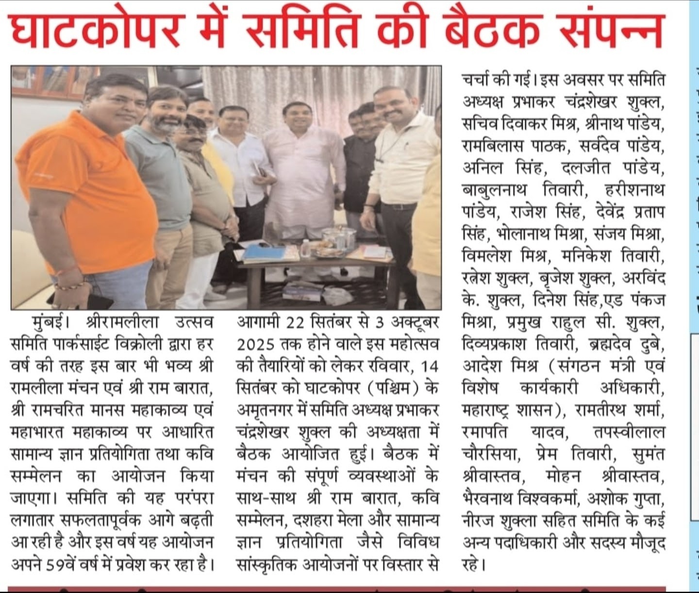 Harish Pandey JMD Group Of Companies JMD GROUP Founder Harishnath Pandey Chairman Harish Pandey Harissh Pandey Finance Leader Mumbai Businessman