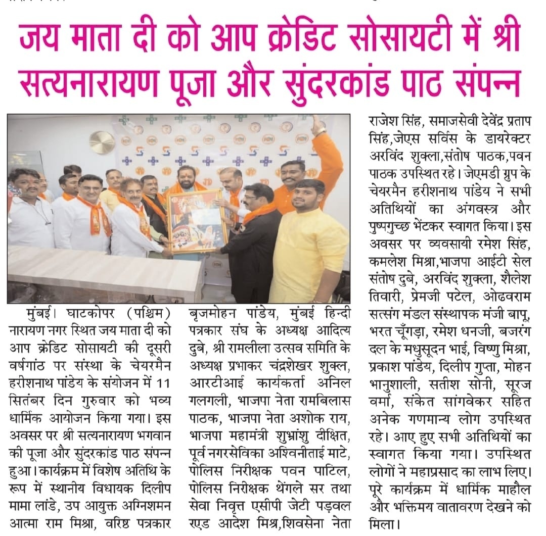 Harish Pandey Mumbai Harish Pandey Founder Harishnath Pandey JMD GROUP Finance Leader JMD Group Of Companies Chairman Harissh Pandey Businessman